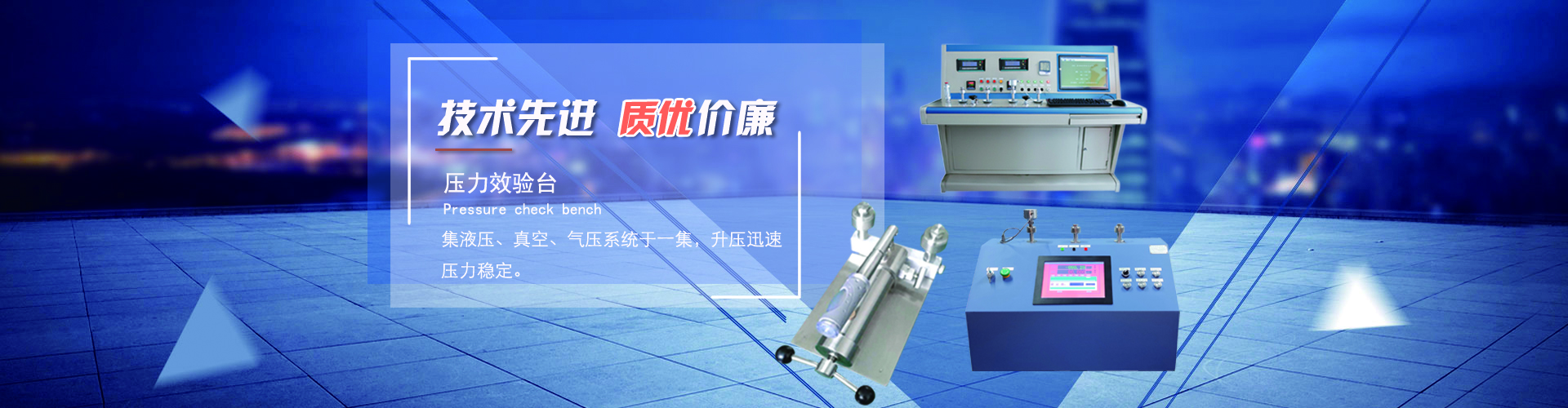 天瀧新品牌正式啟用